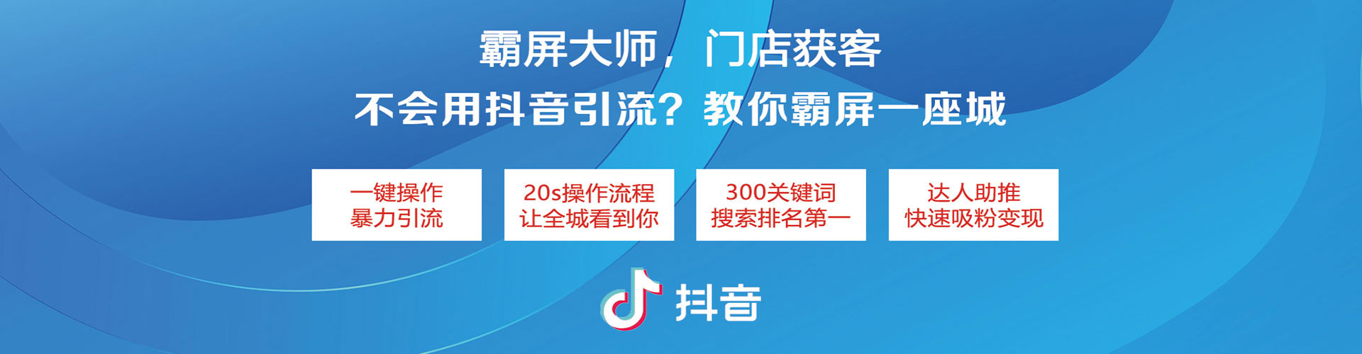 围场竞价排名